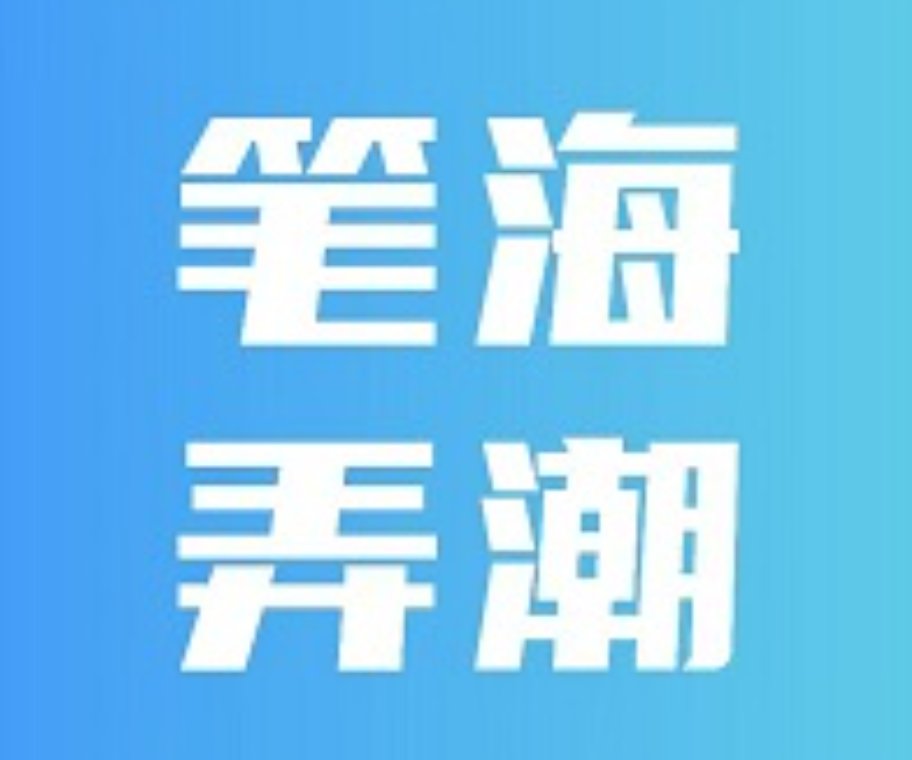 图片 1