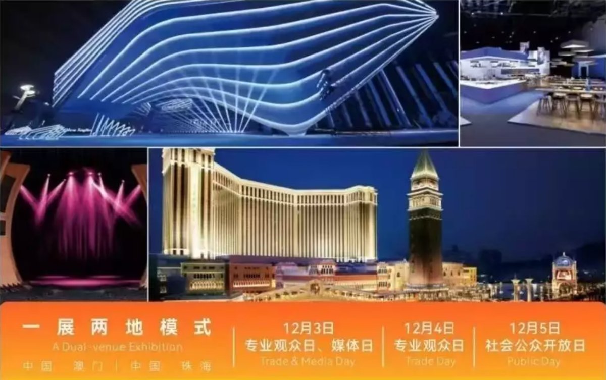 2026全球智能制造与电子产品博览会