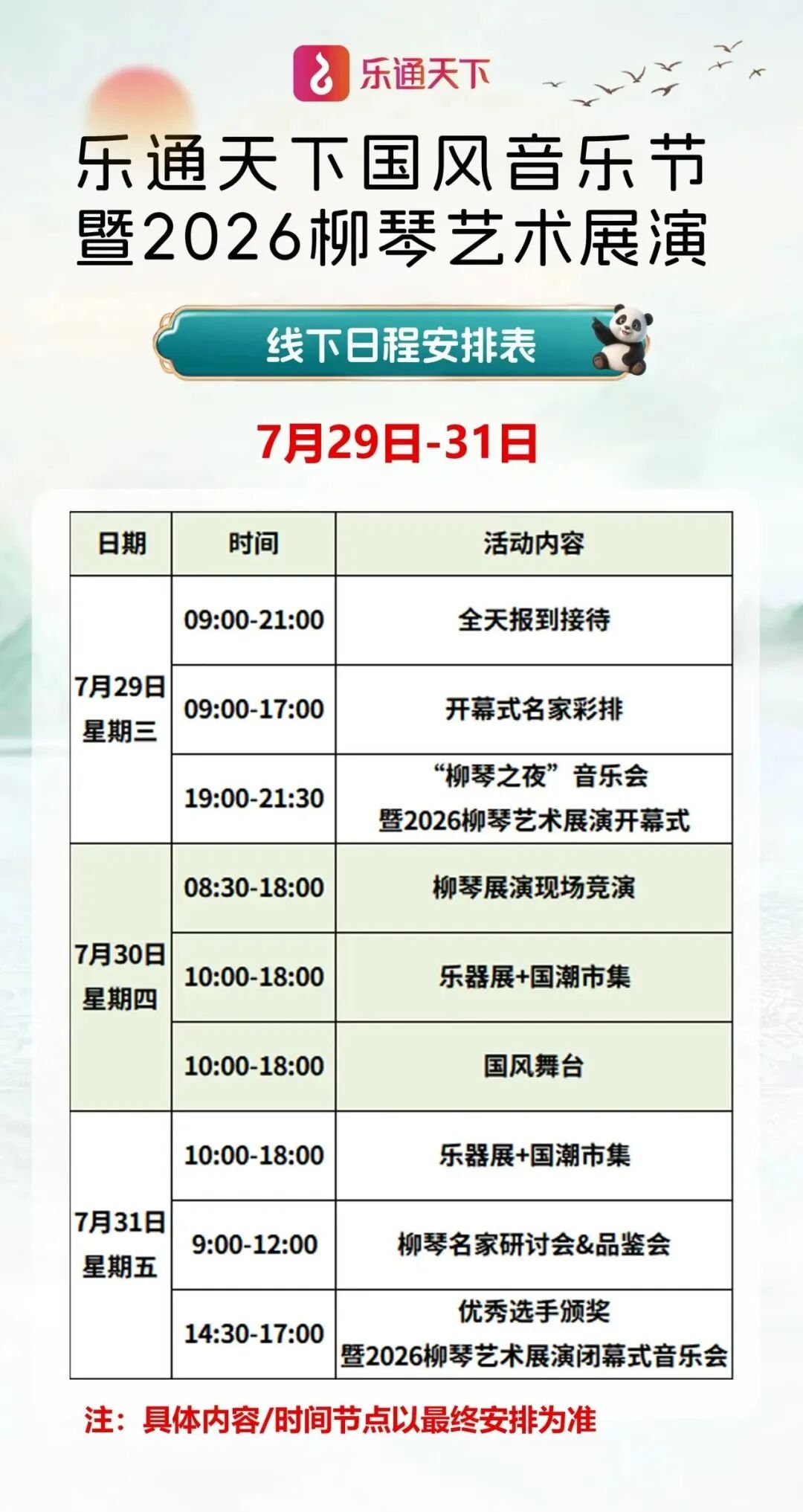 图片 1