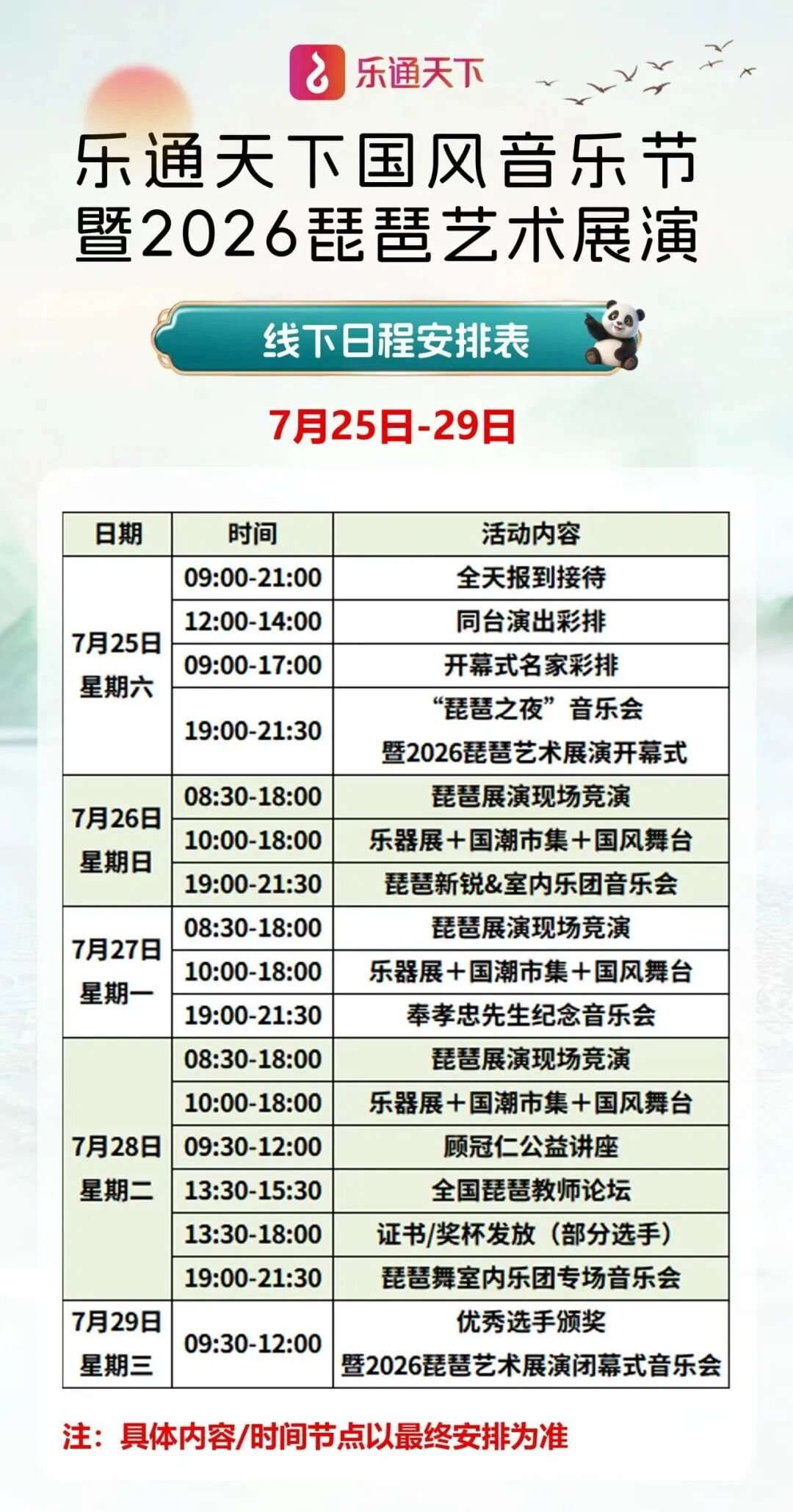 图片 2