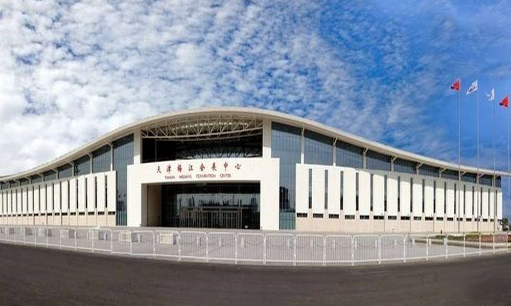 天津梅江会展中心